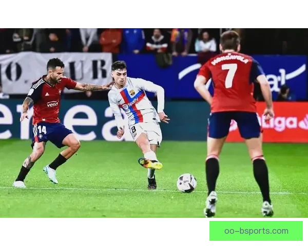 佩德里西甲客场梅开二度助巴萨逆转取胜显神勇 佩德里西甲客场梅开二度助巴萨逆转取胜显神勇