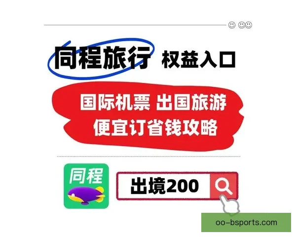 2026世界杯官方携手多家航空公司推出限量联名机票 2026世界杯官方携手多家航空公司推出限量联名机票