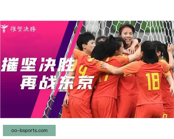 《燃情绿茵女足崛起纪录片与电影传递拼搏力量与无畏精神》