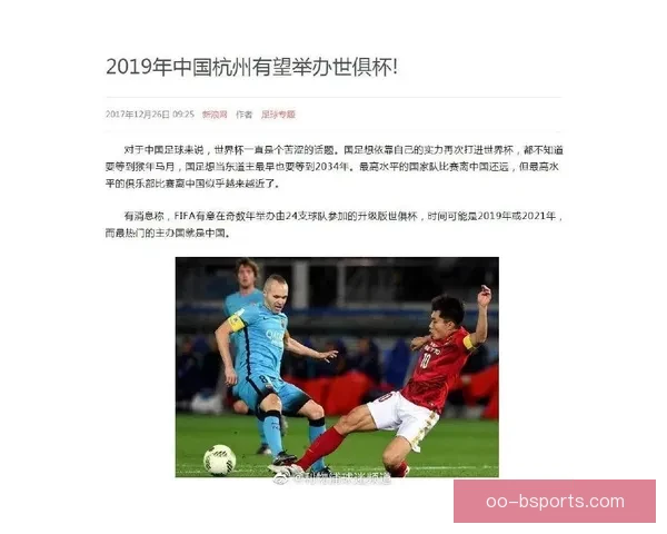 FIFA国际比赛日赛程搭配小技巧全面解析与实战思路指南分享