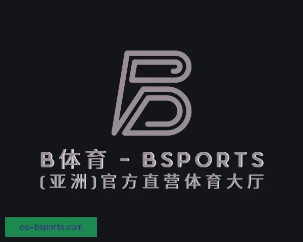 关于B体育